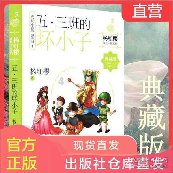 勇士之门
