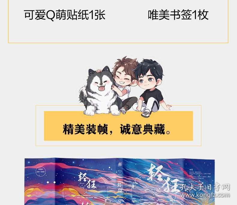 逃出灰绿房