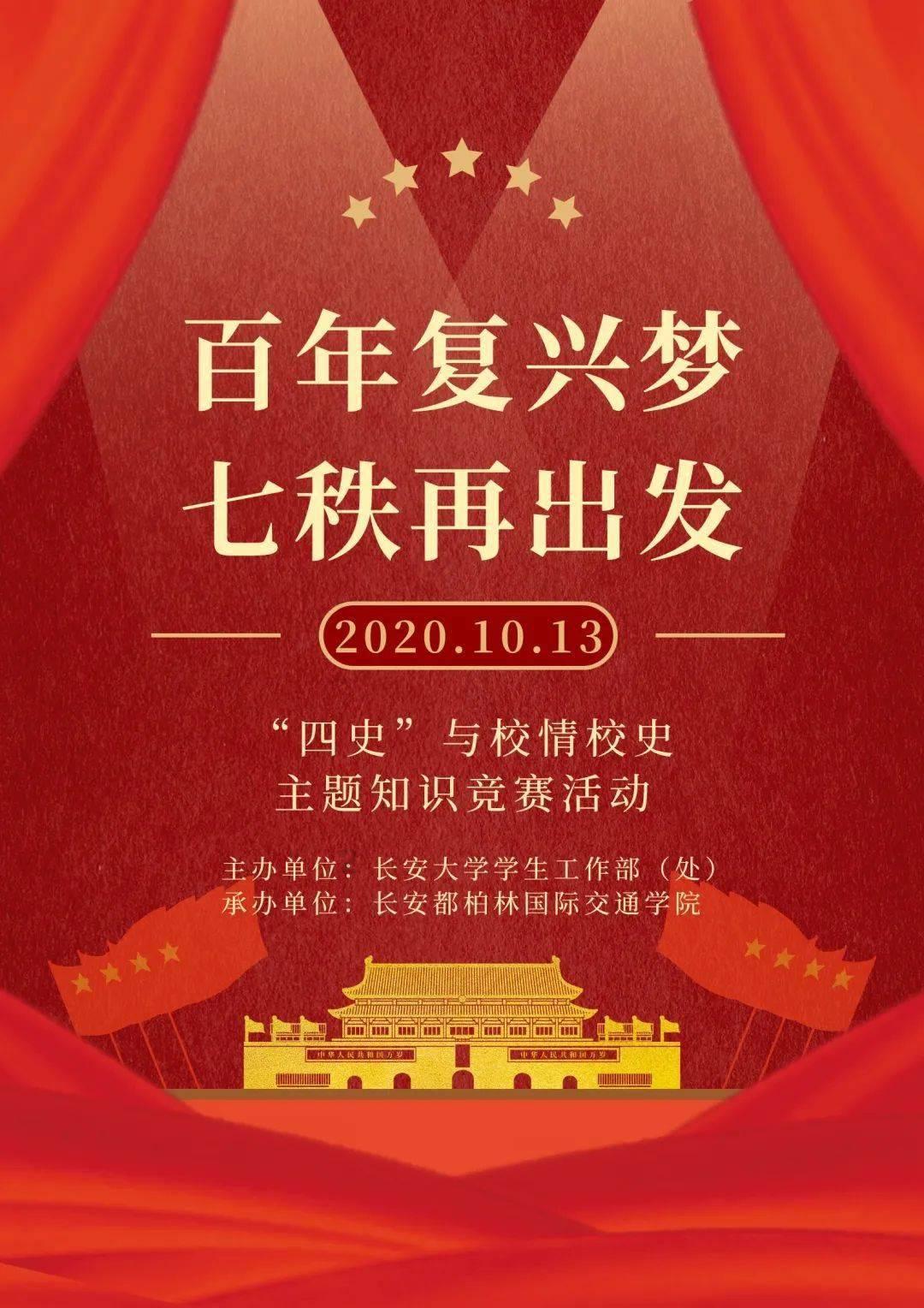 【网络中国节·春节】春节消费阔步走来 开年经济红红火火-中国吉林网