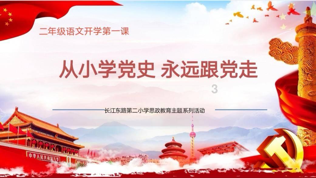 校园女生找不同4