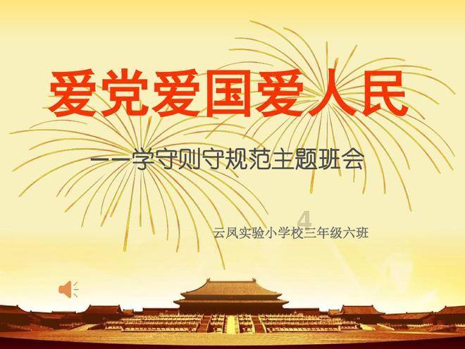 点燃的炸弹人