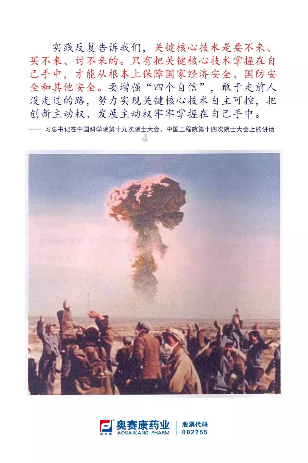 了解丰田致炫手动摸式和手动挡是一样的吗?知识星球,深入探索精彩世界