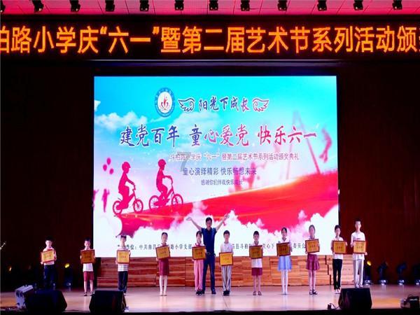 海南省第七届人民代表大会第三次会议“代表通道”开启