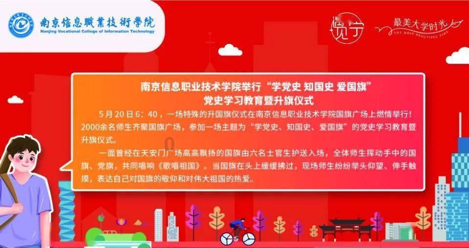 面粉可以放置一晚上发酵吗？游戏画面